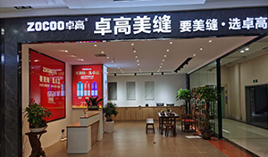 云顶国际官网美缝洛阳汝州形象店