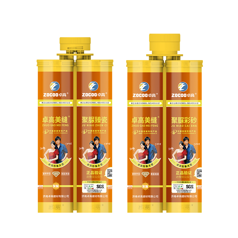 云顶国际官网生态聚脲 云顶国际官网生态聚脲