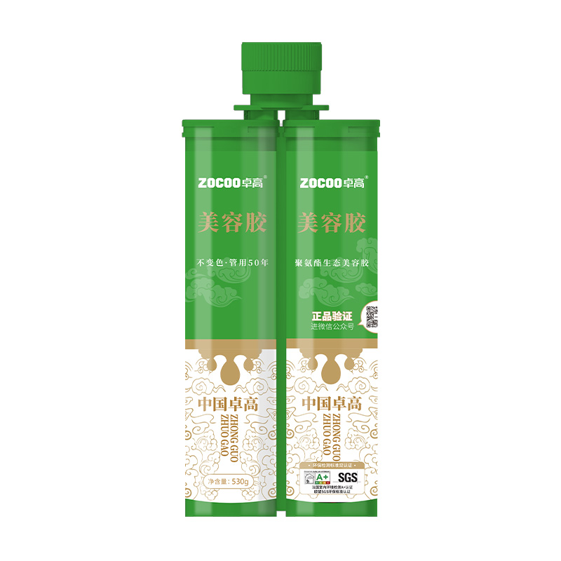 云顶国际官网聚氨酯生态美容胶 云顶国际官网聚氨酯生态美容胶