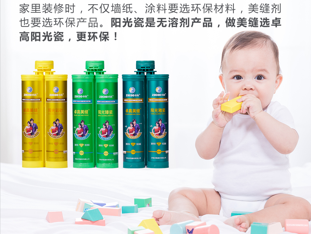 云顶国际官网阳光瓷.jpg 云顶国际官网阳光瓷.jpg