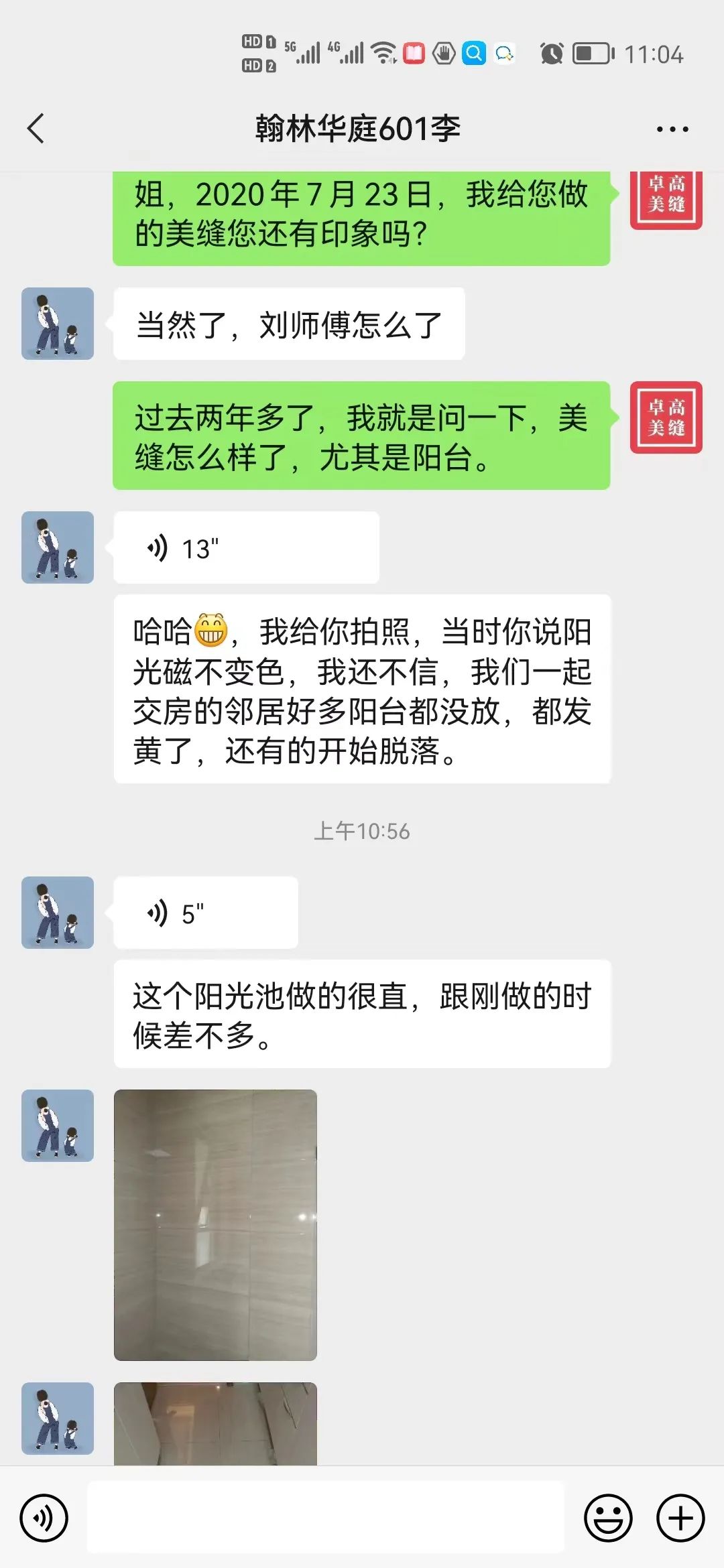 云顶国际官网美缝 云顶国际官网美缝