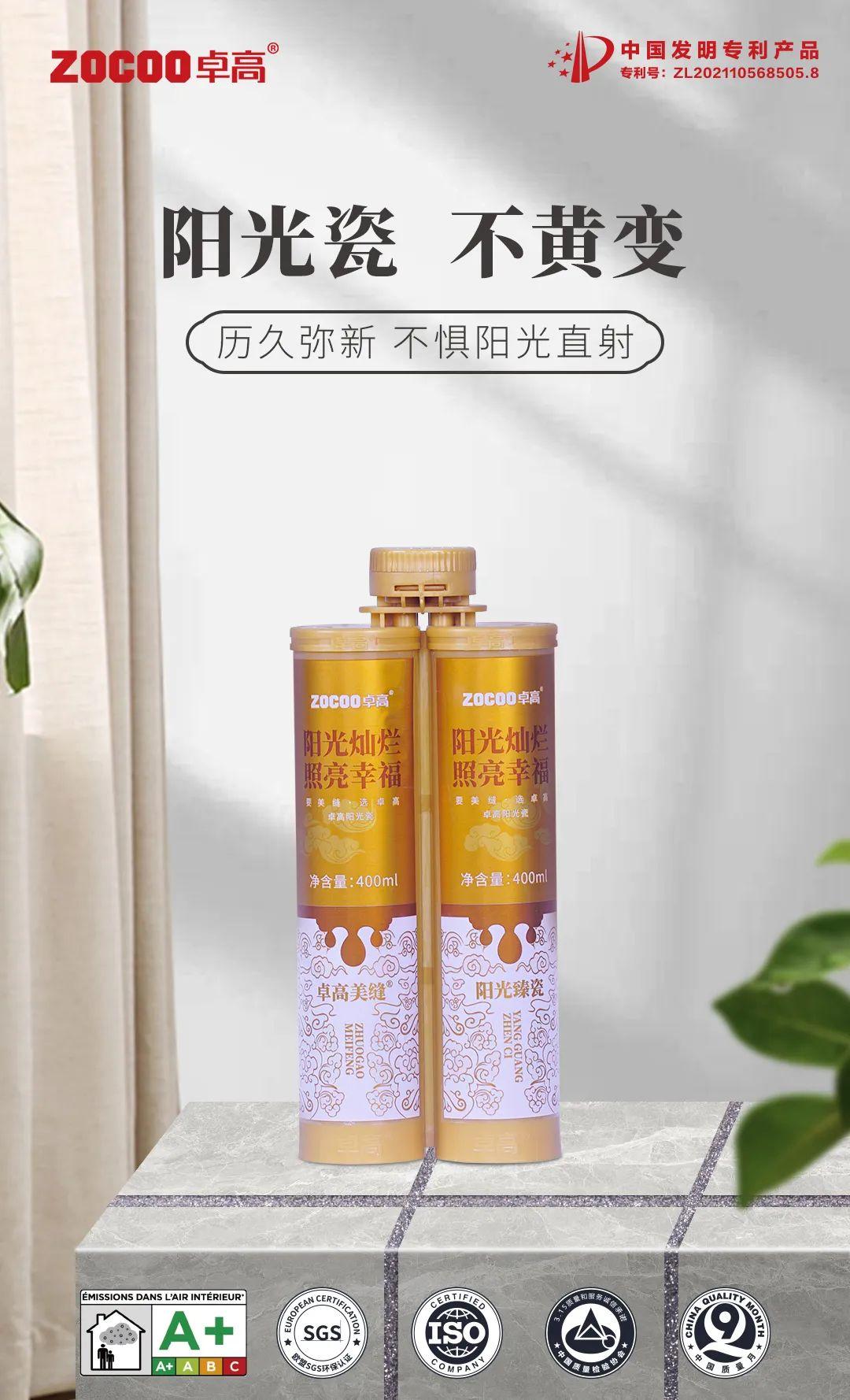 云顶国际官网阳光瓷 云顶国际官网阳光瓷