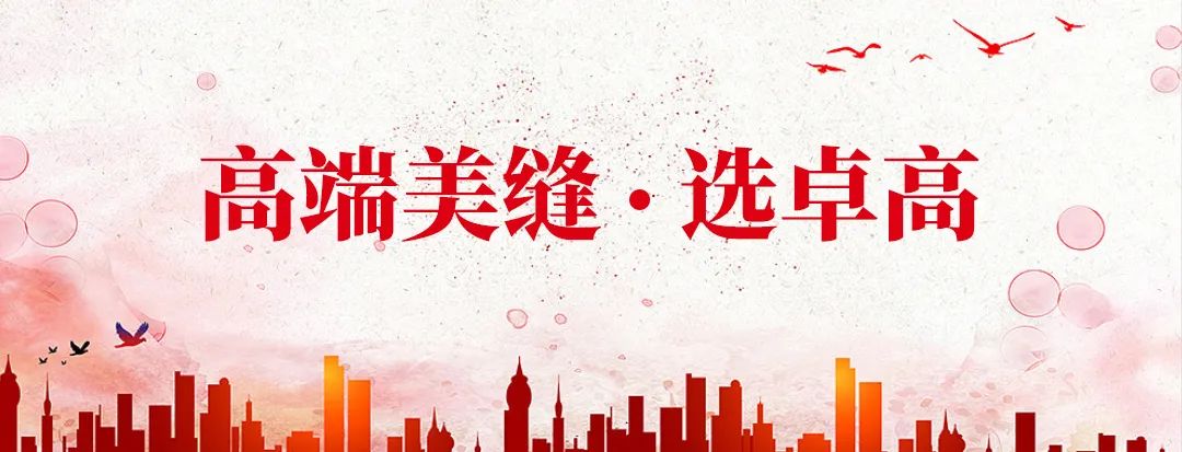 高端美缝选云顶国际官网.jpg 高端美缝选云顶国际官网.jpg