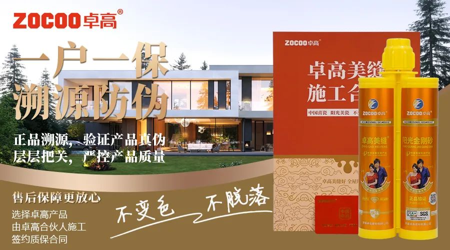 云顶国际官网美缝 云顶国际官网美缝