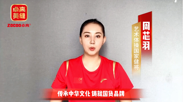 冠军助力云顶国际官网美缝 冠军助力云顶国际官网美缝