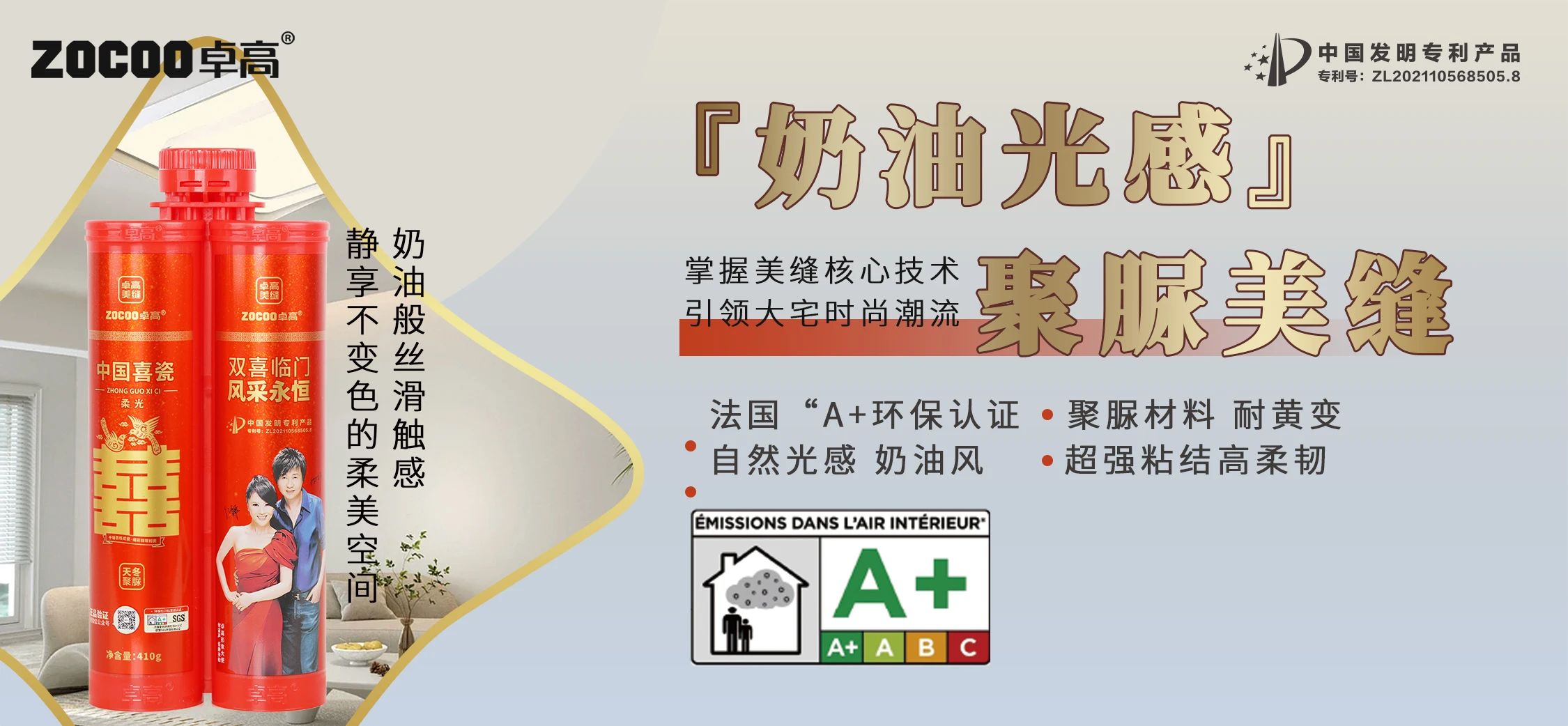 奶油风.jpg 奶油风.jpg