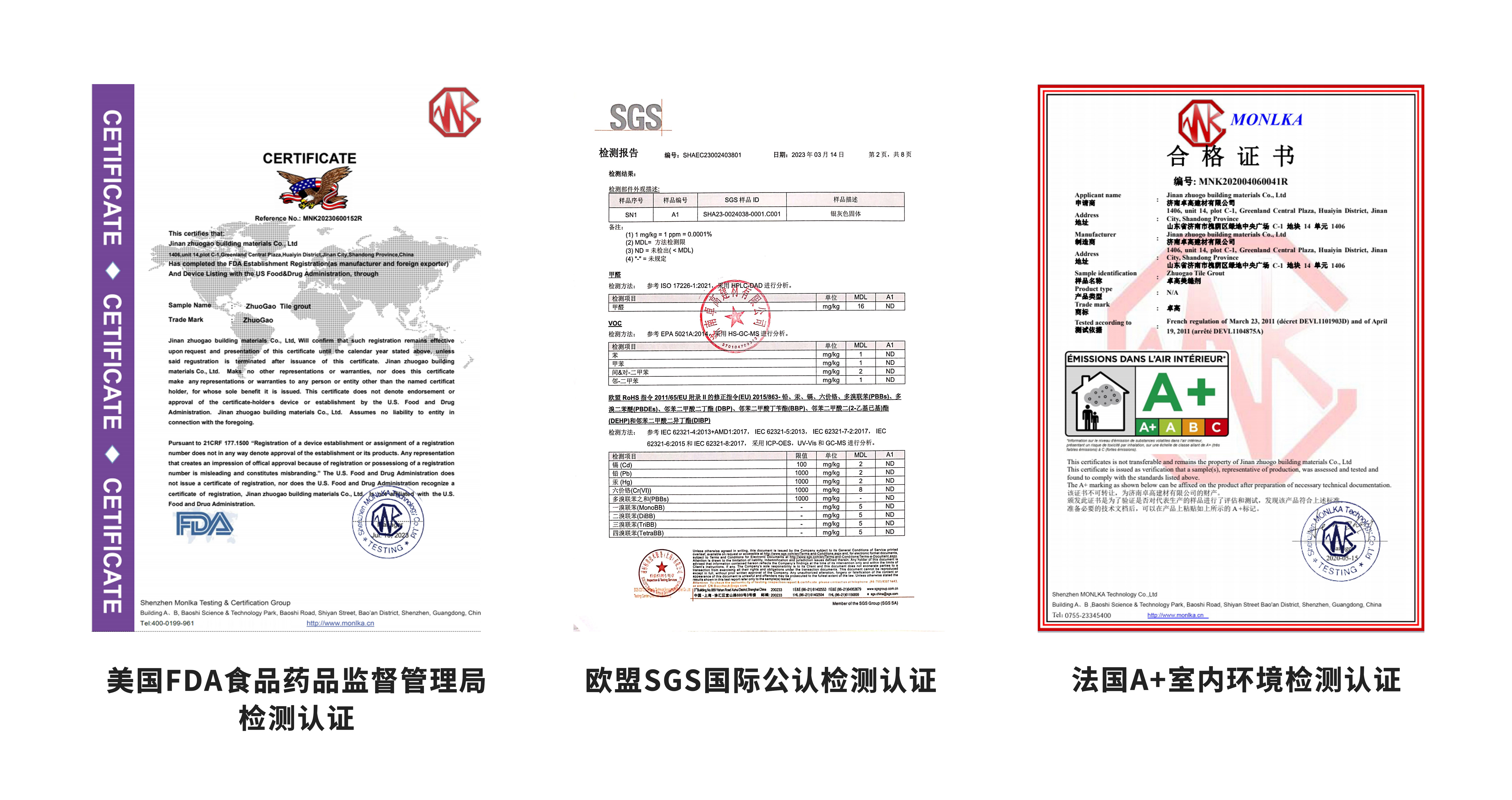 云顶国际官网聚脲美缝.jpg