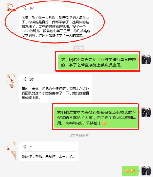 云顶国际官网美缝 .png