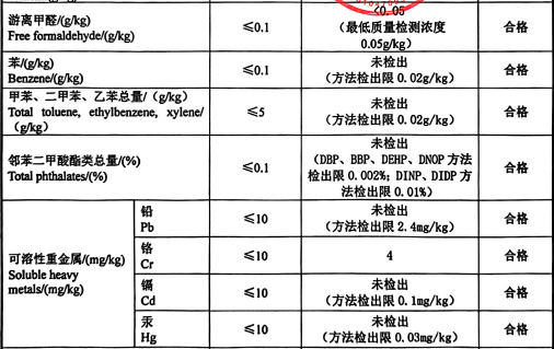 云顶国际官网聚脲美缝.png