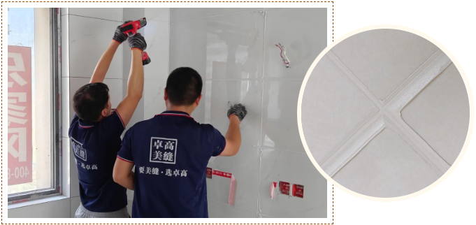 聚脲美缝施工.png 聚脲美缝施工.png