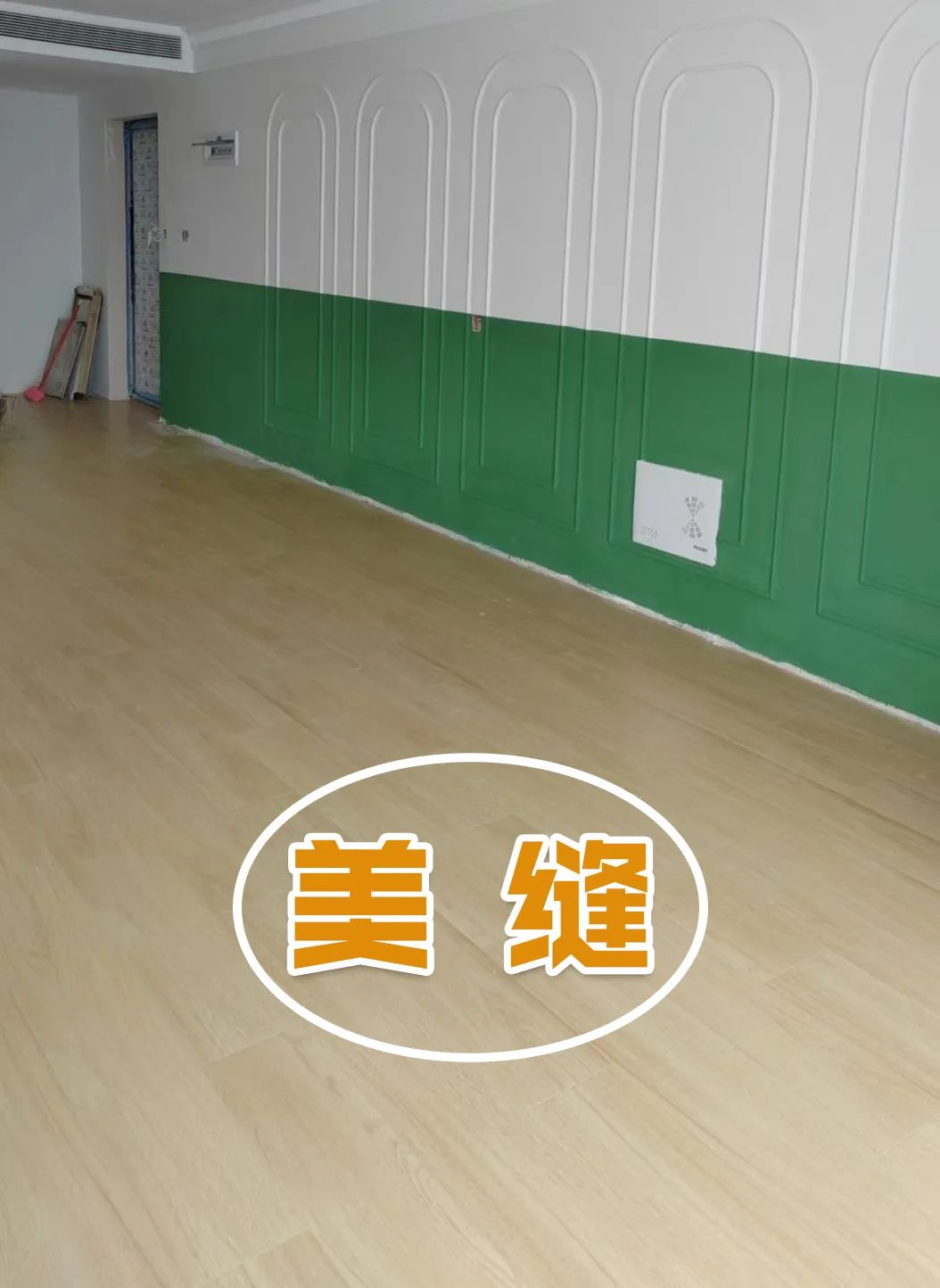 木纹砖美缝.jpg 木纹砖美缝.jpg