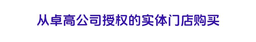 云顶国际官网美缝.png