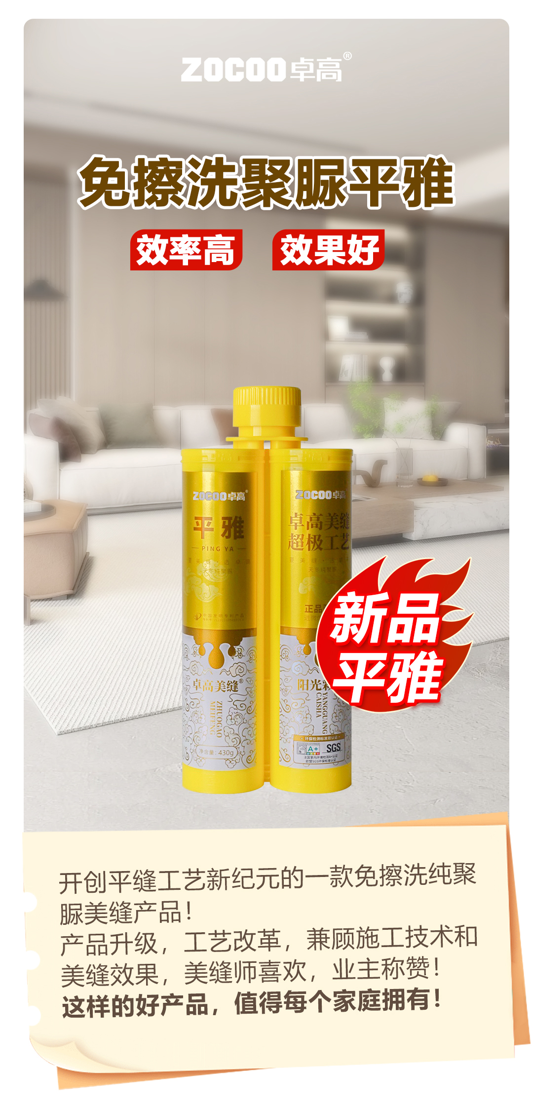 云顶国际官网聚脲平雅.jpg 云顶国际官网聚脲平雅.jpg