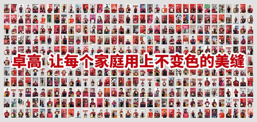 云顶国际官网美缝价格.jpg 云顶国际官网美缝价格.jpg