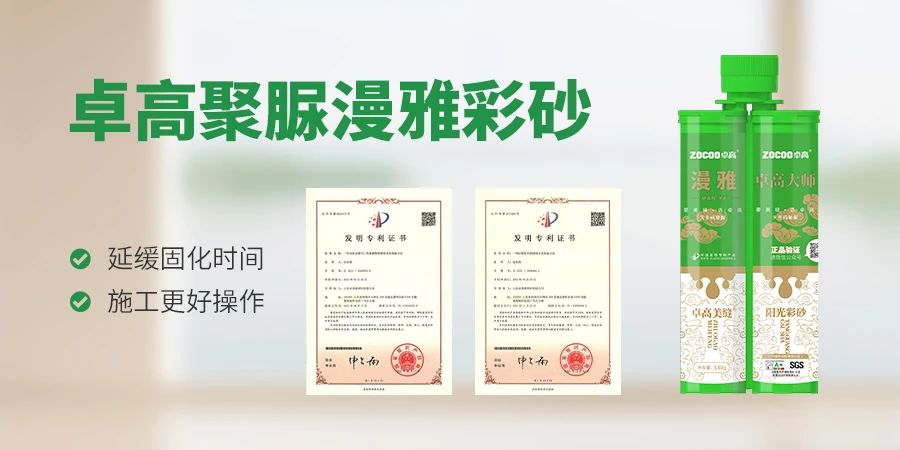 云顶国际官网聚脲美缝.jpg 云顶国际官网聚脲美缝.jpg