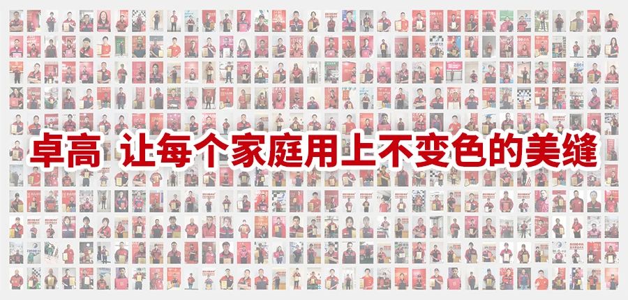 云顶国际官网美缝.jpg 云顶国际官网美缝.jpg