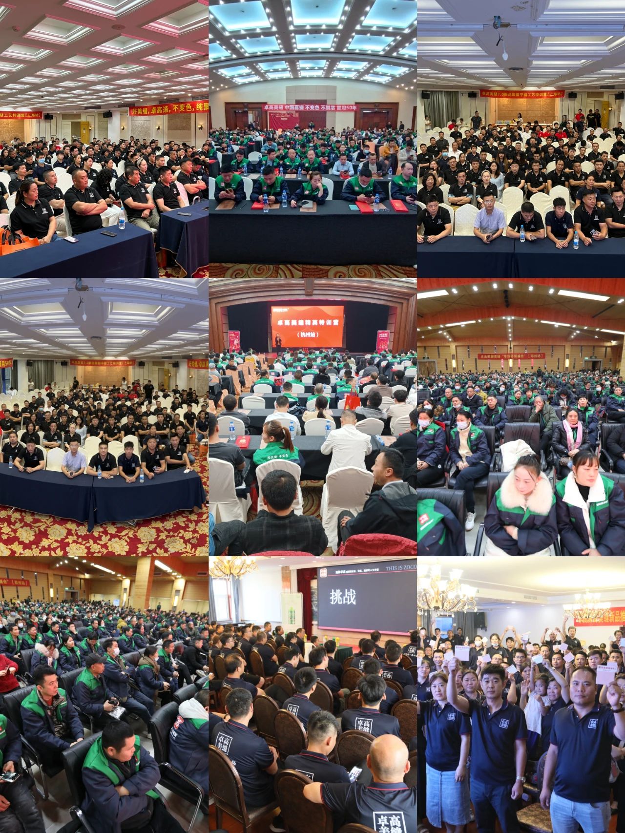 云顶国际官网聚脲平缝特训营.jpg 云顶国际官网聚脲平缝特训营.jpg