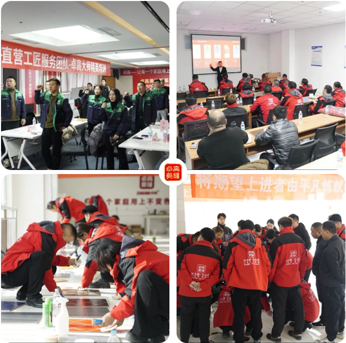 云顶国际官网美缝.png 云顶国际官网美缝.png