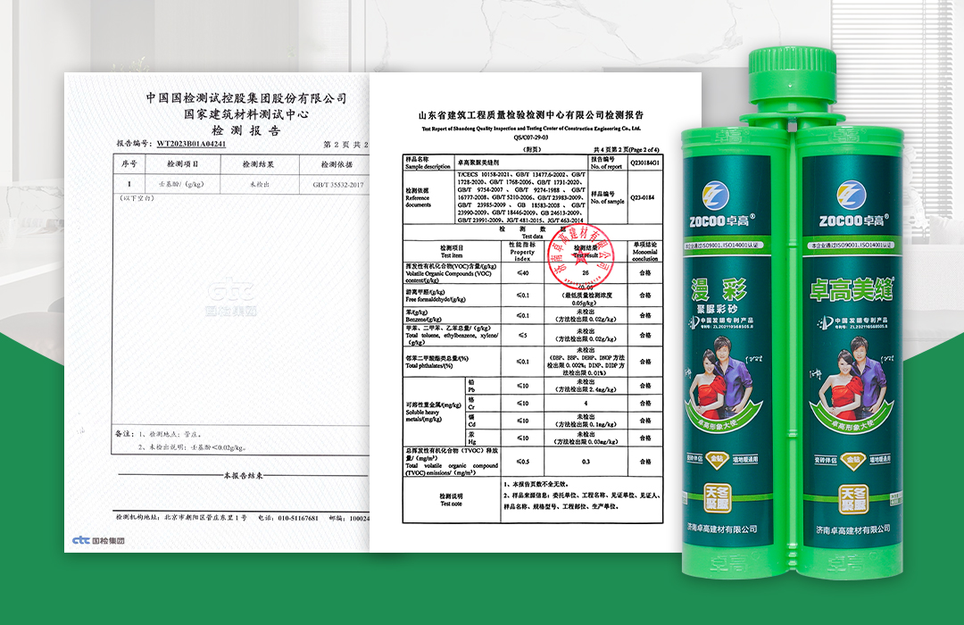 01不含壬基酚、不含苯、甲醛以及重金属的检报告.jpg (不含壬基酚、三苯及重金属认证图 01不含壬基酚、不含苯、甲醛以及重金属的检报告.jpg (不含壬基酚、三苯及重金属认证图