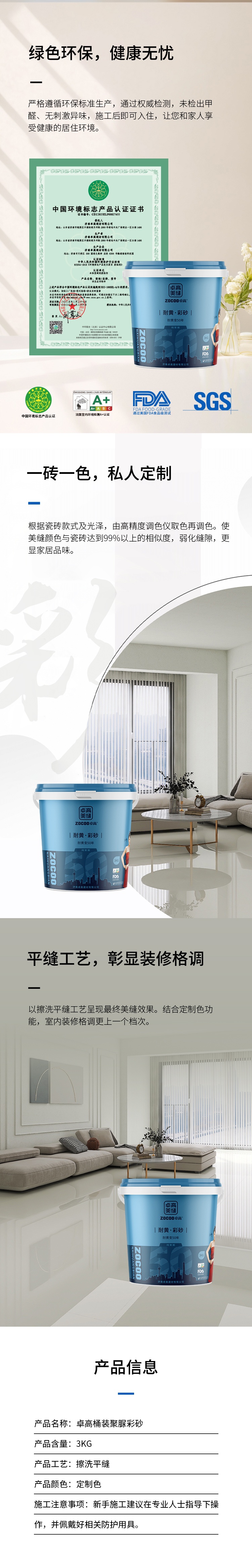 1744620864550290.jpg 2.jpg