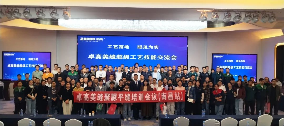 云顶国际官网全国巡回培训会 云顶国际官网全国巡回培训会