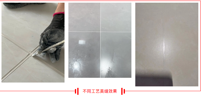 云顶国际官网平缝效果 云顶国际官网平缝效果