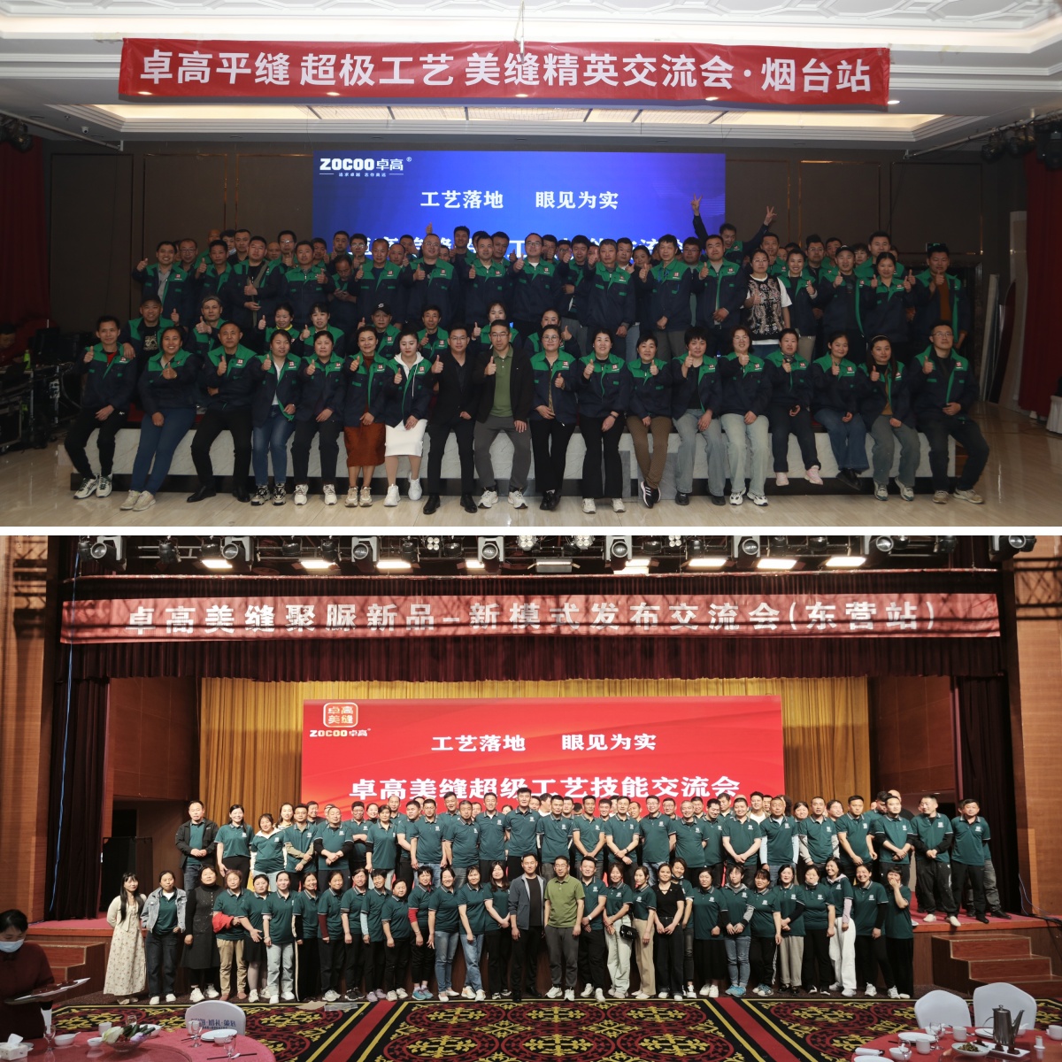 培训会大合影.jpg 培训会大合影.jpg