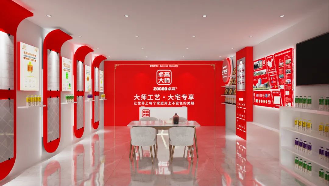 云顶国际官网大师形象店展示 云顶国际官网大师形象店展示