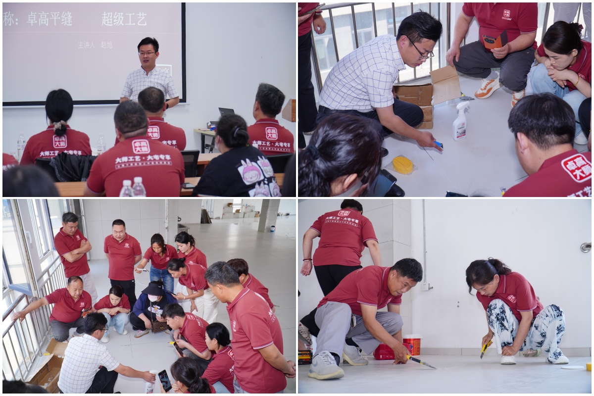 云顶国际官网大师第10期超平缝培训 云顶国际官网大师第10期超平缝培训