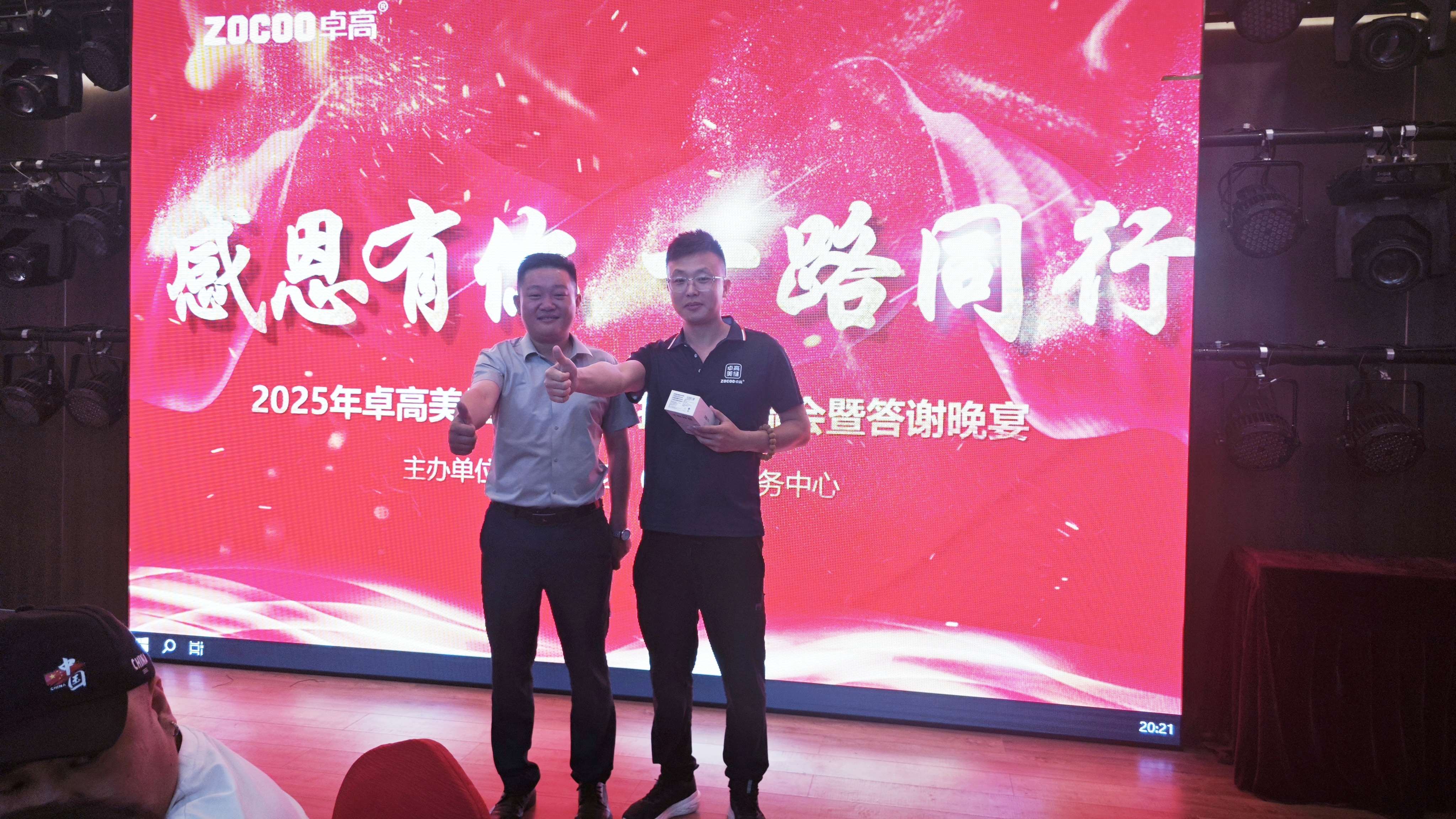 青岛服务中心张总合影.jpg 青岛服务中心张总合影.jpg