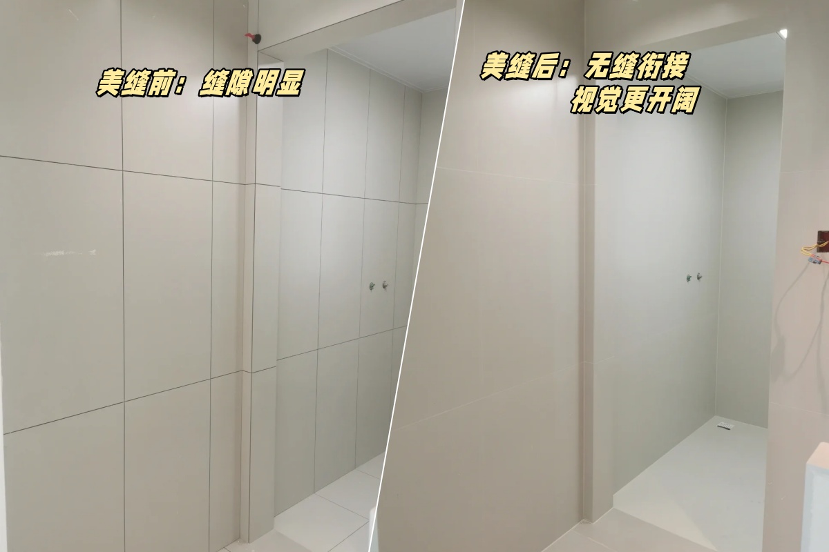 美缝前后效果对比 美缝前后效果对比