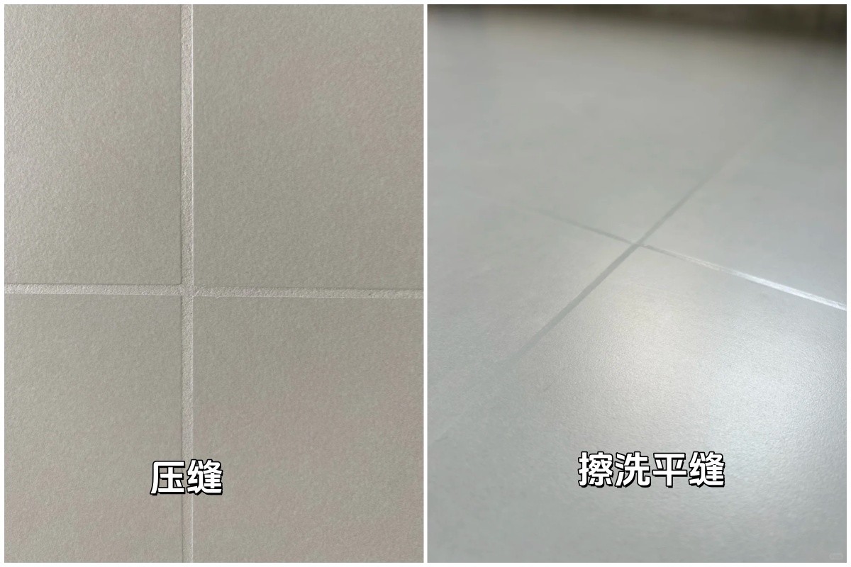 压缝工艺和擦洗平缝工艺 压缝工艺和擦洗平缝工艺