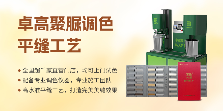 云顶国际官网全国超千家服务中心提供上门试色 云顶国际官网全国超千家服务中心提供上门试色