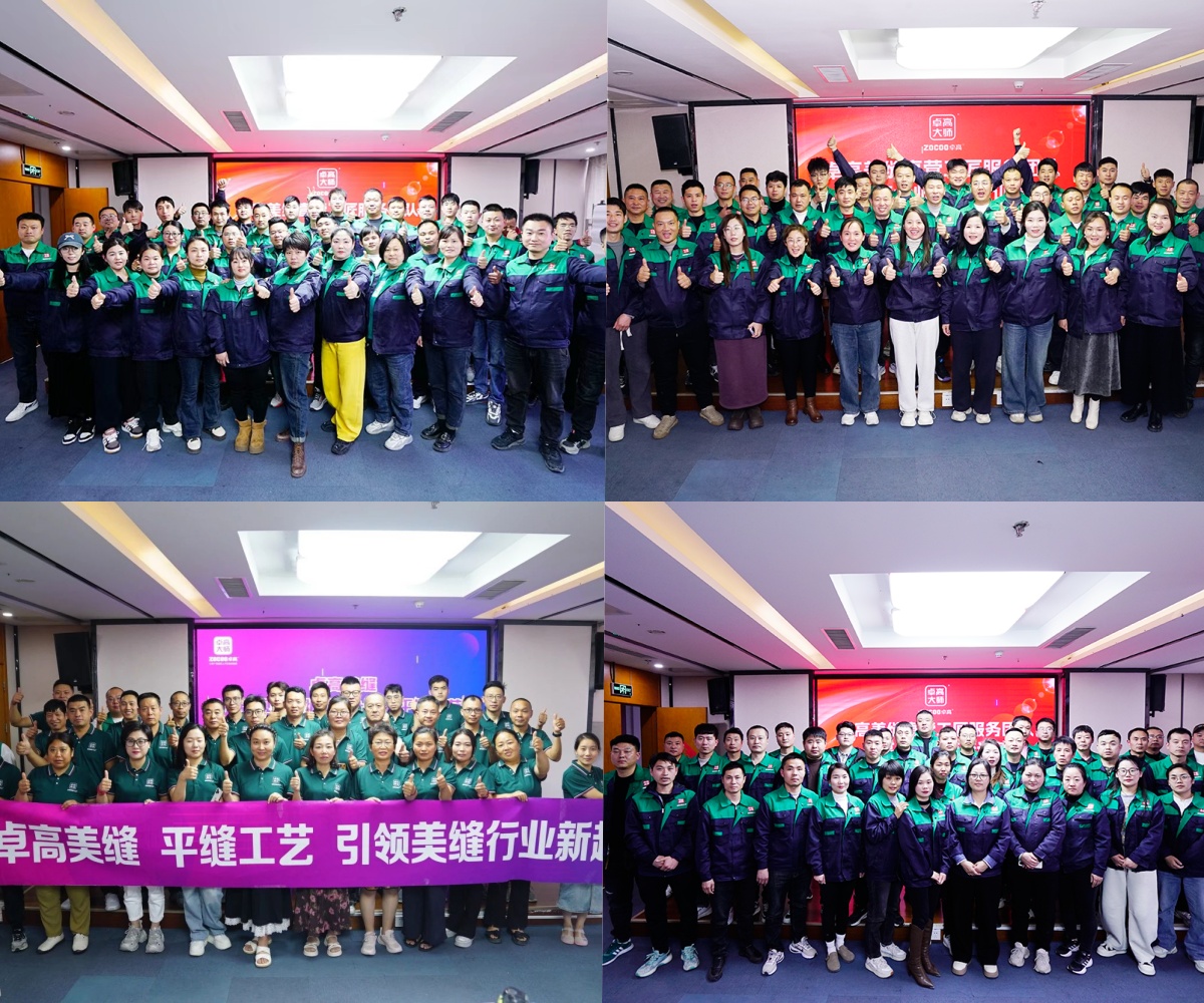 云顶国际官网大师往期培训 云顶国际官网大师往期培训