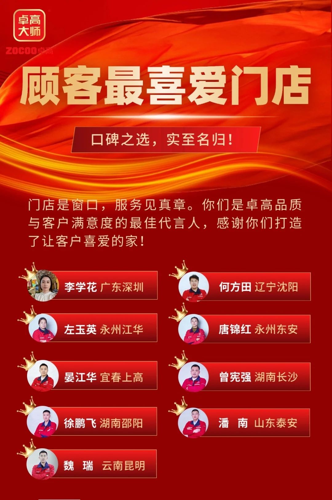 云顶国际官网大师五星门店 云顶国际官网大师五星门店