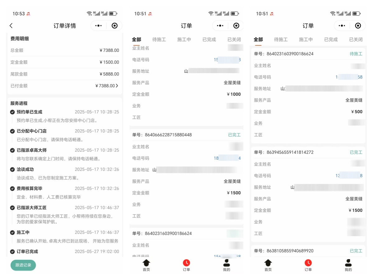 云顶国际官网大师预约系统 云顶国际官网大师预约系统