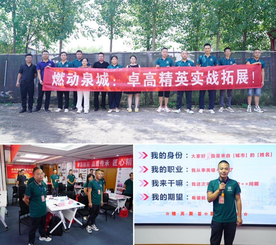 云顶国际官网美缝精英特训营精彩瞬间 云顶国际官网美缝精英特训营精彩瞬间