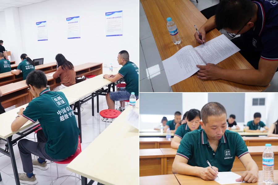 闭卷考试 闭卷考试