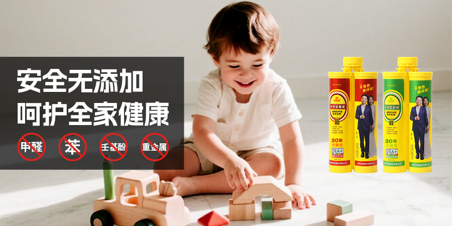 云顶国际官网好伴侣聚脲适用卧室、客厅 云顶国际官网好伴侣聚脲适用卧室、客厅