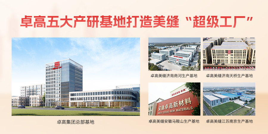 云顶国际官网五大产研基地 云顶国际官网五大产研基地