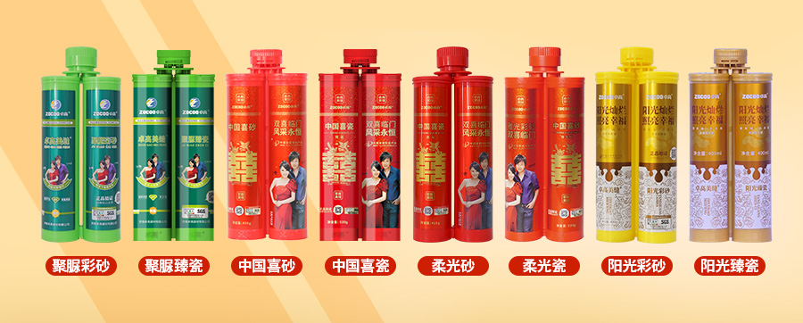 云顶国际官网聚脲热销款 云顶国际官网聚脲热销款