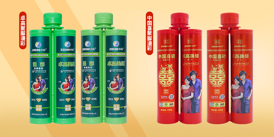 云顶国际官网缓固型聚脲系列 云顶国际官网缓固型聚脲系列